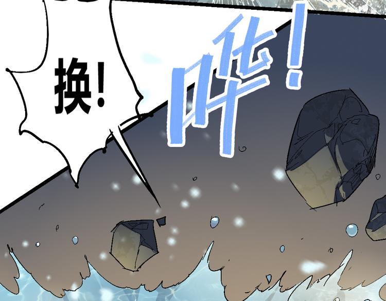 《时之轮回》第75话 三位时神 第24页