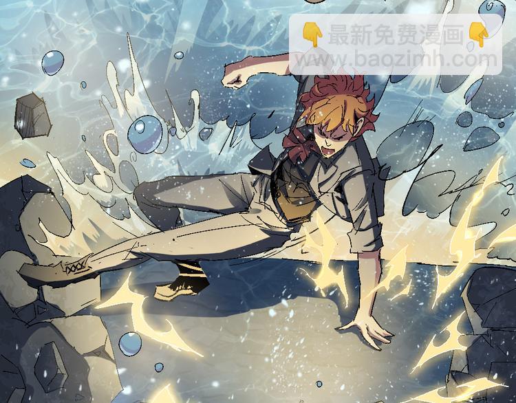 《时之轮回》第75话 三位时神 第25页