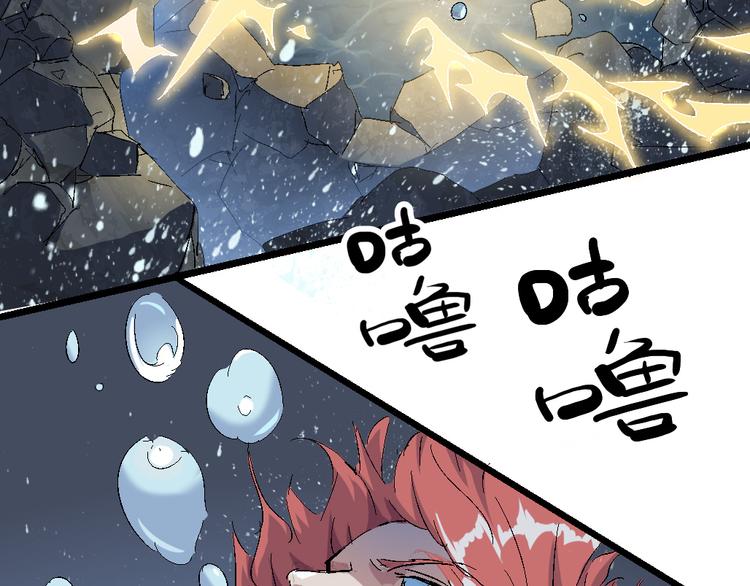 《时之轮回》第75话 三位时神 第26页