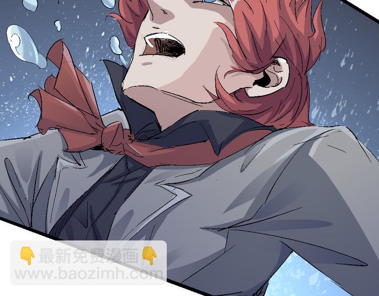 《时之轮回》第75话 三位时神 第27页