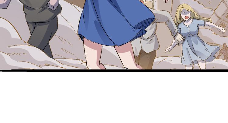 《时之轮回》第75话 三位时神 第33页