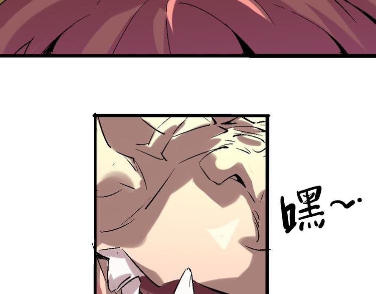 《时之轮回》第75话 三位时神 第5页