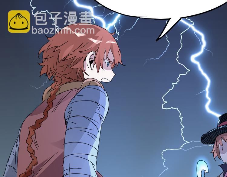 《时之轮回》第76话 火的把戏 第10页