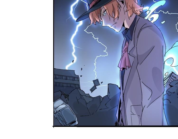 《时之轮回》第76话 火的把戏 第14页