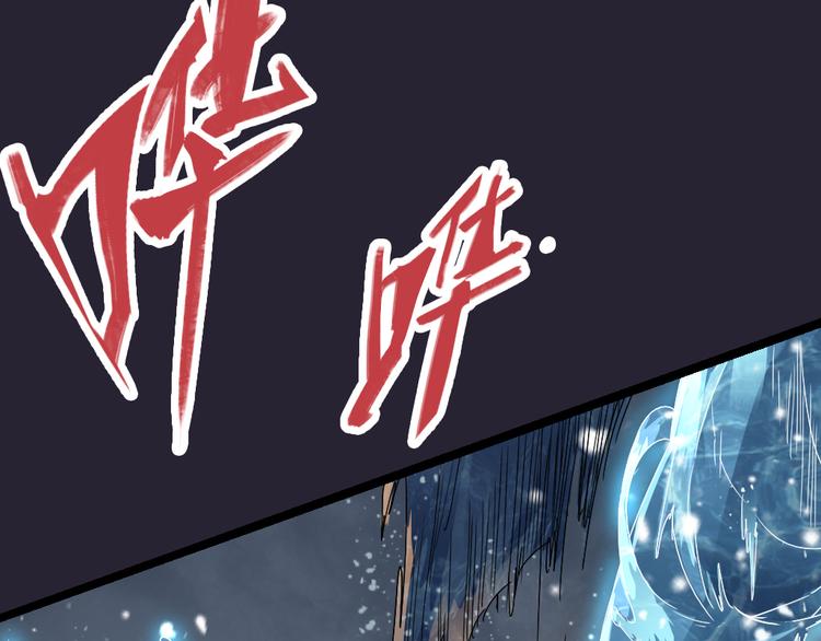 《时之轮回》第76话 火的把戏 第34页