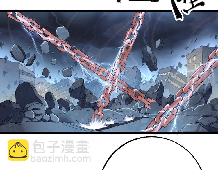 《时之轮回》第76话 火的把戏 第3页