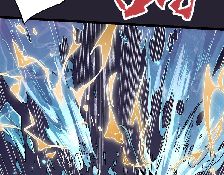 《时之轮回》第76话 火的把戏 第44页