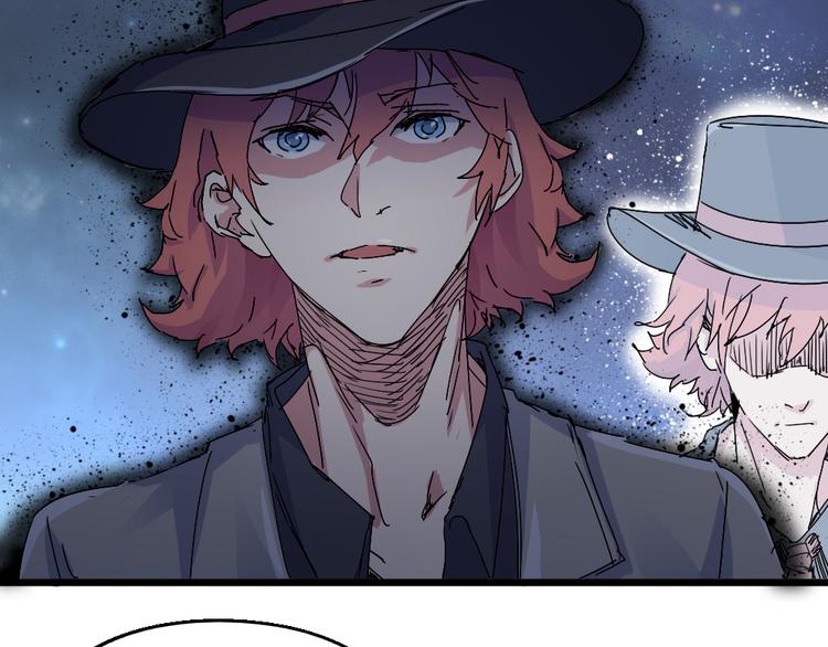 《时之轮回》第76话 火的把戏 第7页