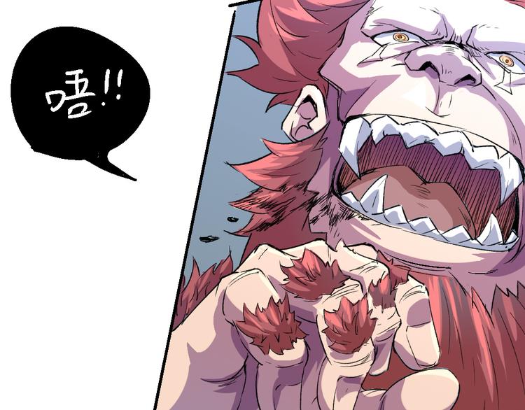 《时之轮回》第78话 体型缩小的悟 第12页