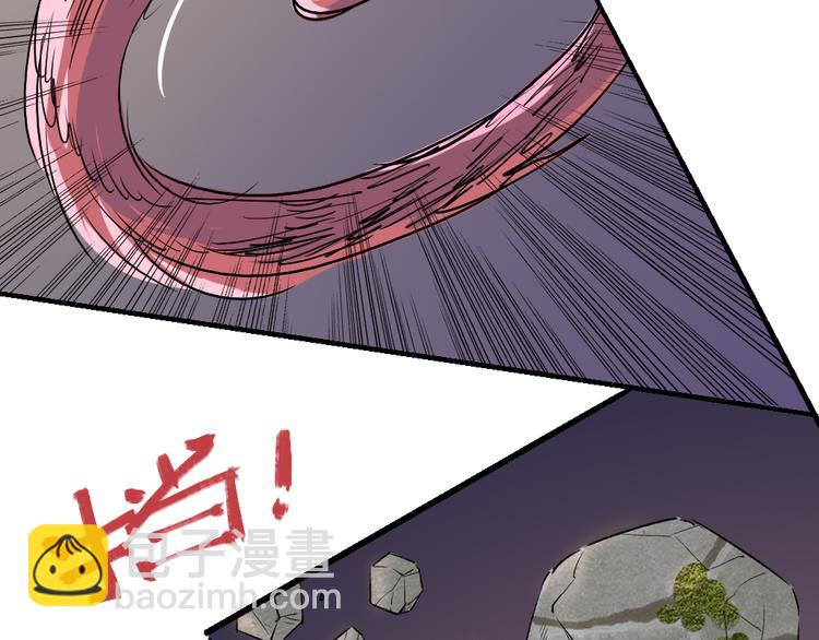 《时之轮回》第78话 体型缩小的悟 第14页