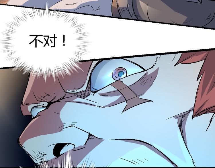 《时之轮回》第77话 规则 第35页