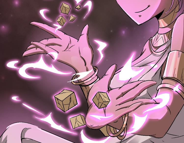 《时之轮回》第77话 规则 第42页