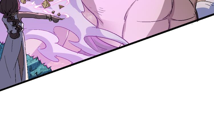《时之轮回》第77话 规则 第48页