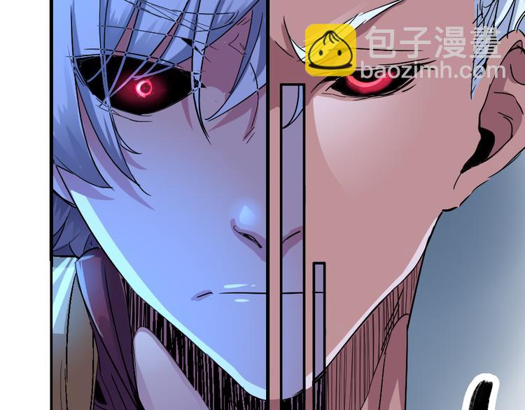 《时之轮回》第81话 人形体 第27页