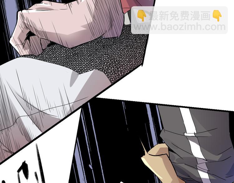 《时之轮回》第81话 人形体 第29页