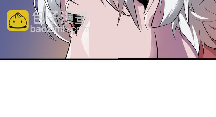 《时之轮回》第81话 人形体 第34页