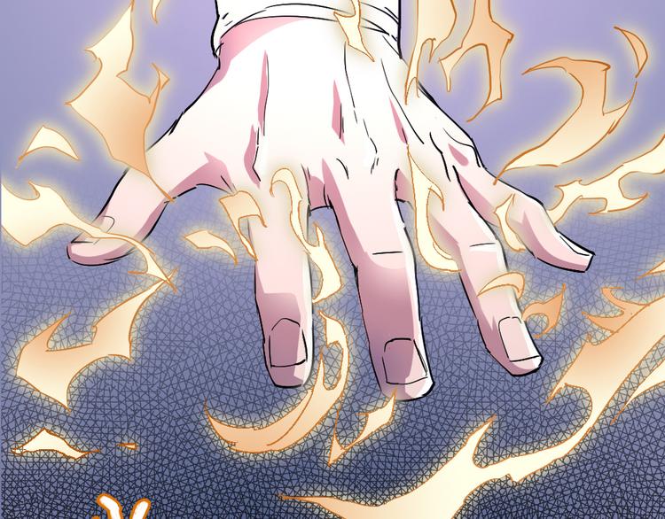 《时之轮回》第81话 人形体 第35页