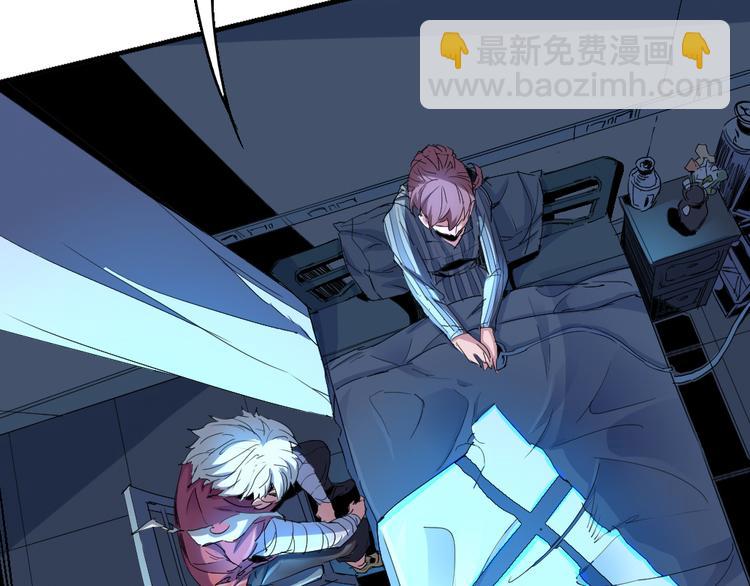《时之轮回》第81话 人形体 第5页