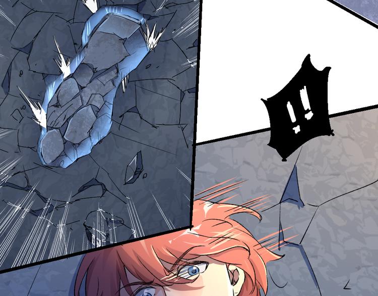 《时之轮回》第79话 悠长的梦 第34页