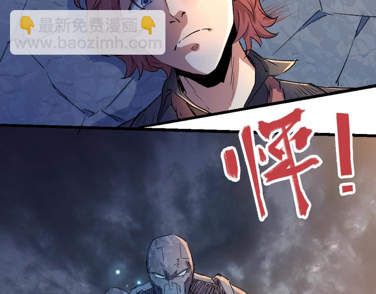 《时之轮回》第79话 悠长的梦 第35页