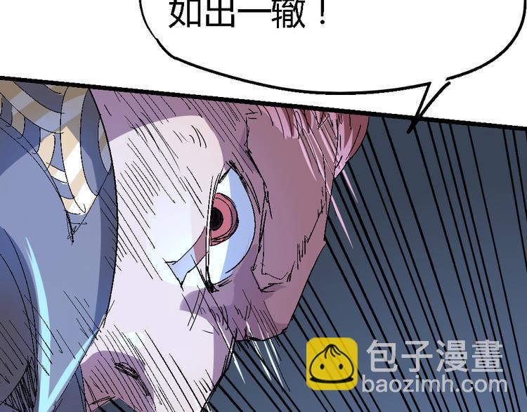 《时之轮回》第79话 悠长的梦 第40页