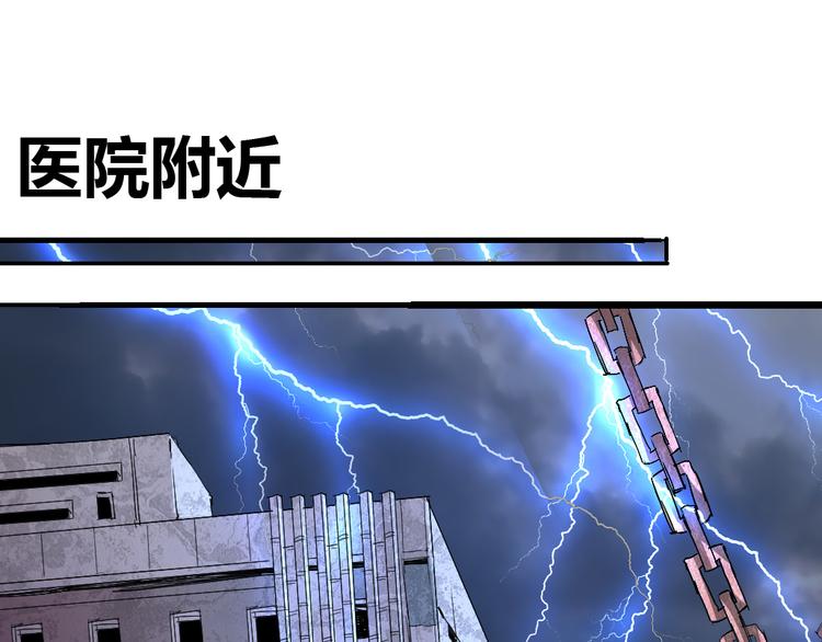 《时之轮回》第79话 悠长的梦 第42页