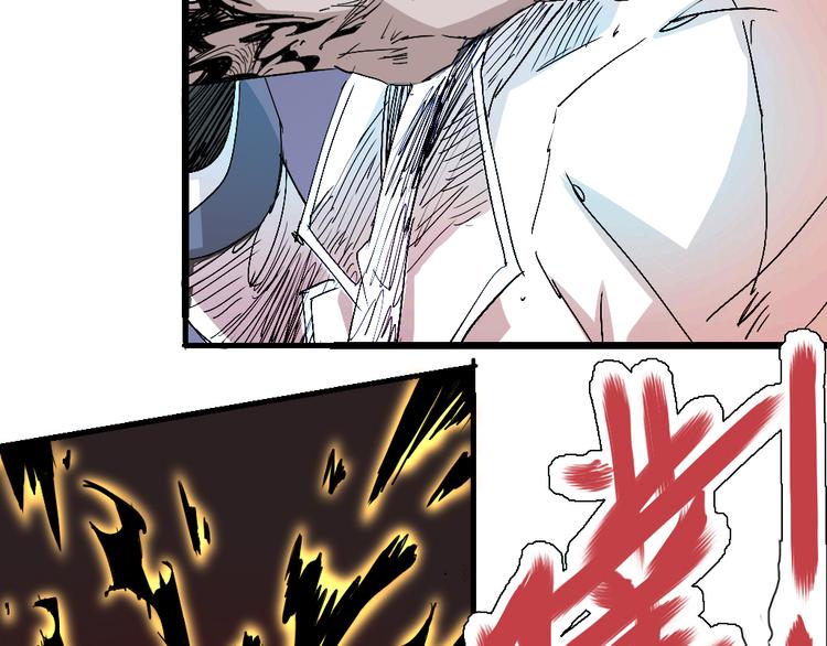 《时之轮回》第79话 悠长的梦 第46页