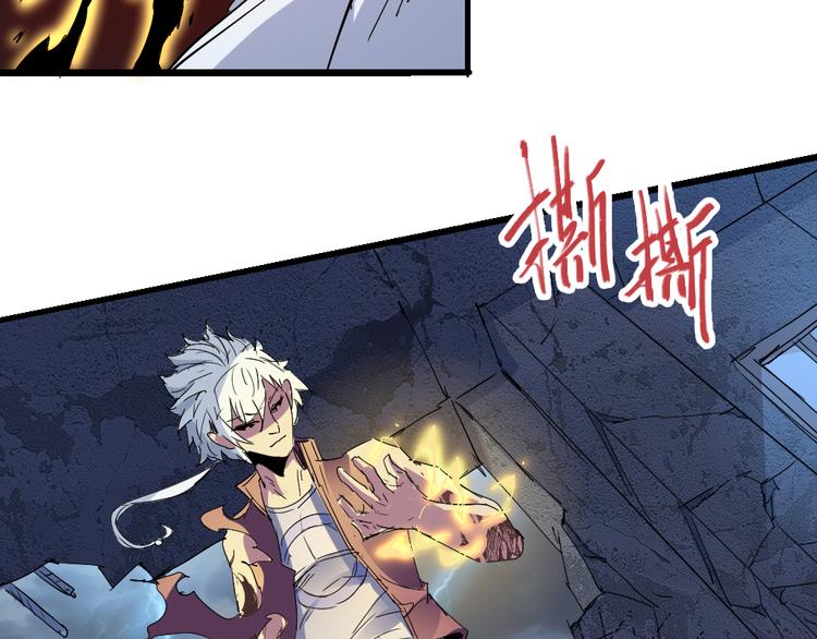 《时之轮回》第79话 悠长的梦 第48页