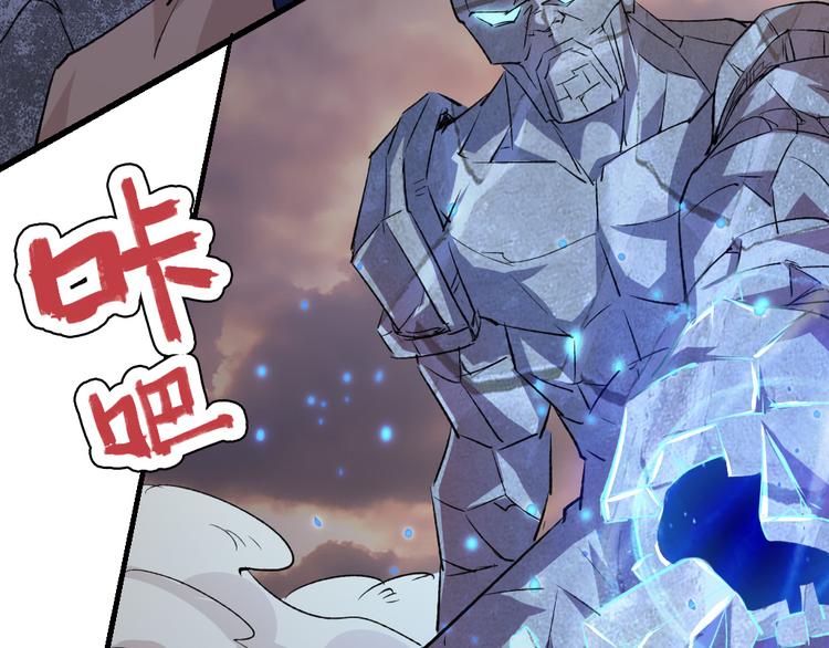 《时之轮回》第79话 悠长的梦 第4页