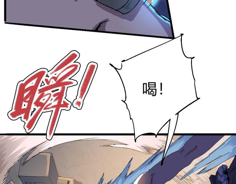 《时之轮回》第80话 制胜之法 第15页