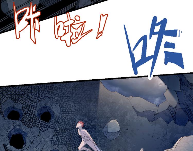 《时之轮回》第80话 制胜之法 第28页