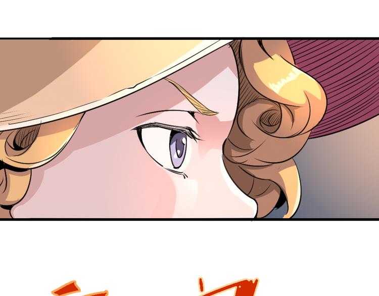 《时之轮回》第80话 制胜之法 第46页