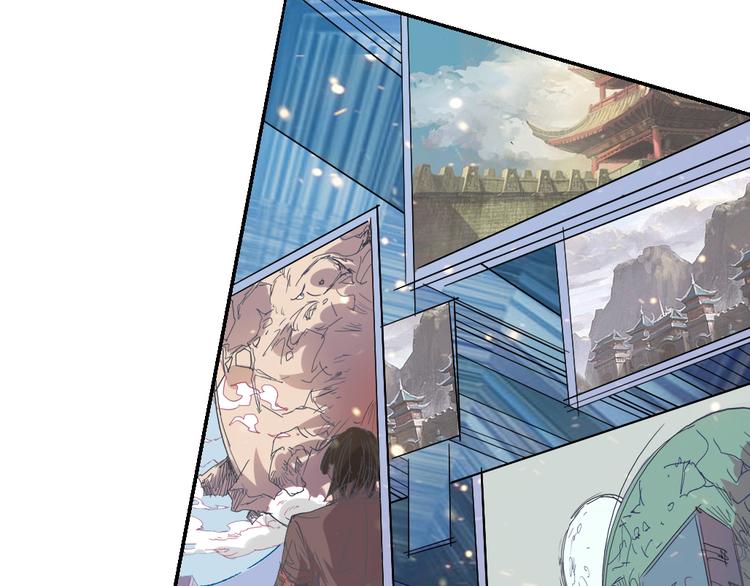 《时之轮回》第84话 回到过去 第10页
