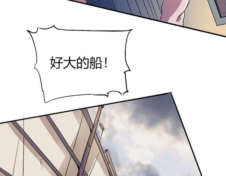 《时之轮回》第84话 回到过去 第14页