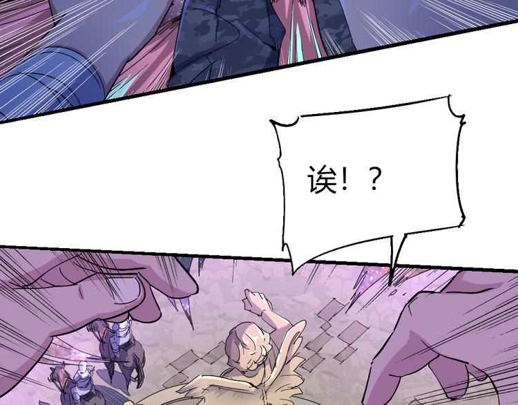 《时之轮回》第84话 回到过去 第38页