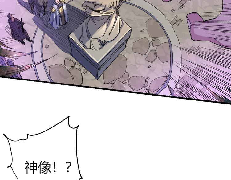《时之轮回》第84话 回到过去 第39页