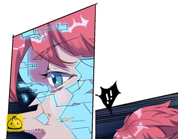 《时之轮回》第84话 回到过去 第3页