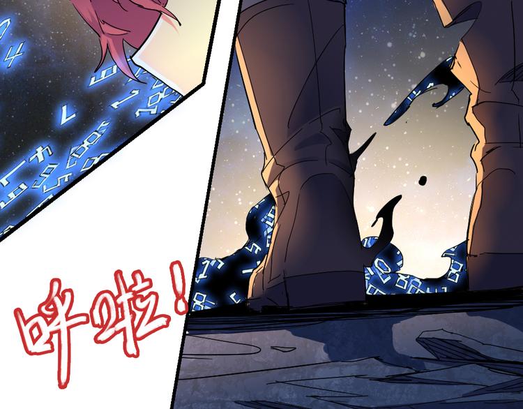 《时之轮回》第83话 起点就是终点 第13页