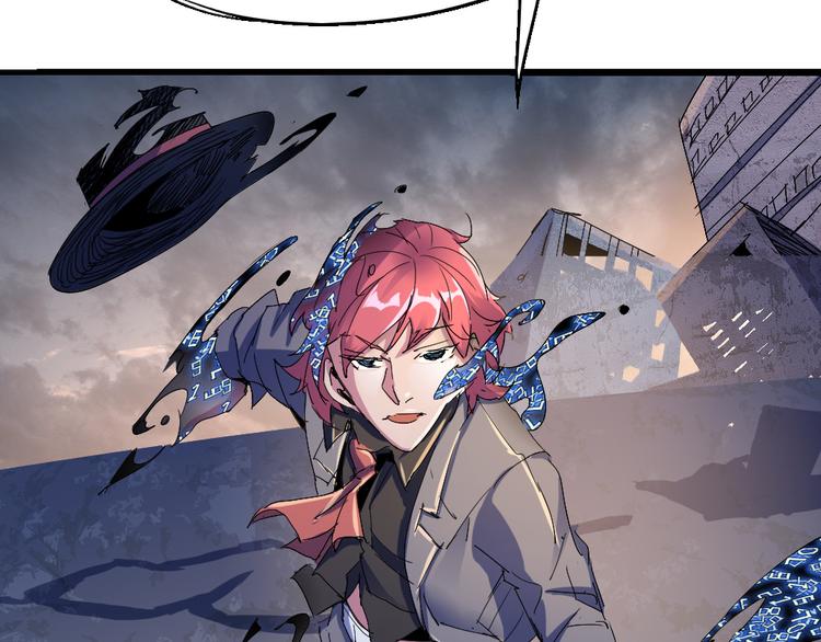 《时之轮回》第83话 起点就是终点 第15页