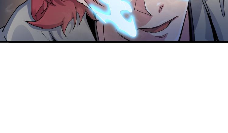 《时之轮回》第83话 起点就是终点 第18页