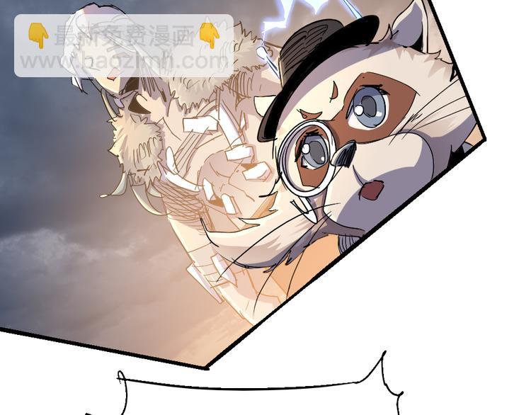 《时之轮回》第83话 起点就是终点 第25页