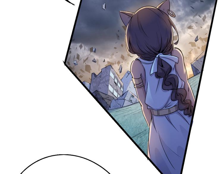 《时之轮回》第83话 起点就是终点 第29页