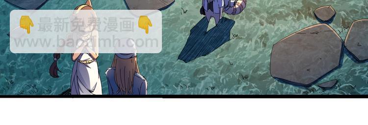 《时之轮回》第83话 起点就是终点 第37页
