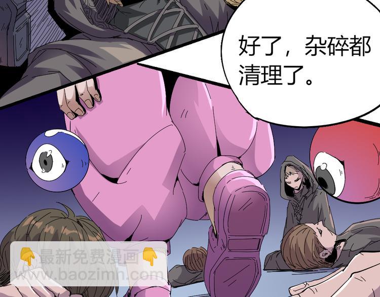 《时之轮回》第83话 起点就是终点 第39页