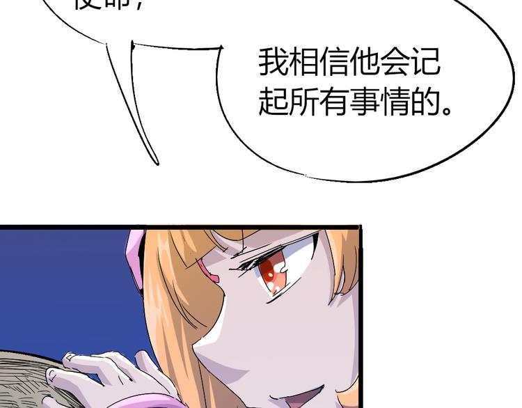 《时之轮回》第83话 起点就是终点 第49页