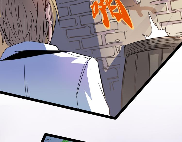 《时之轮回》第86话 丧尸围城 第20页
