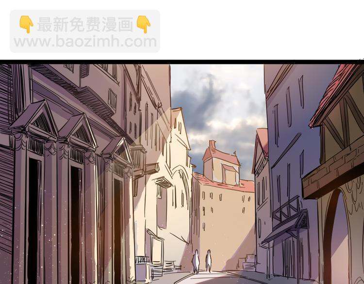 《时之轮回》第86话 丧尸围城 第2页
