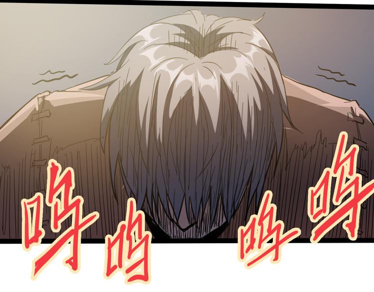 《时之轮回》第86话 丧尸围城 第35页