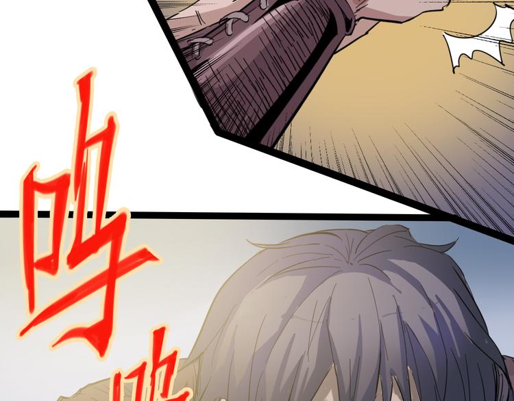 《时之轮回》第86话 丧尸围城 第38页