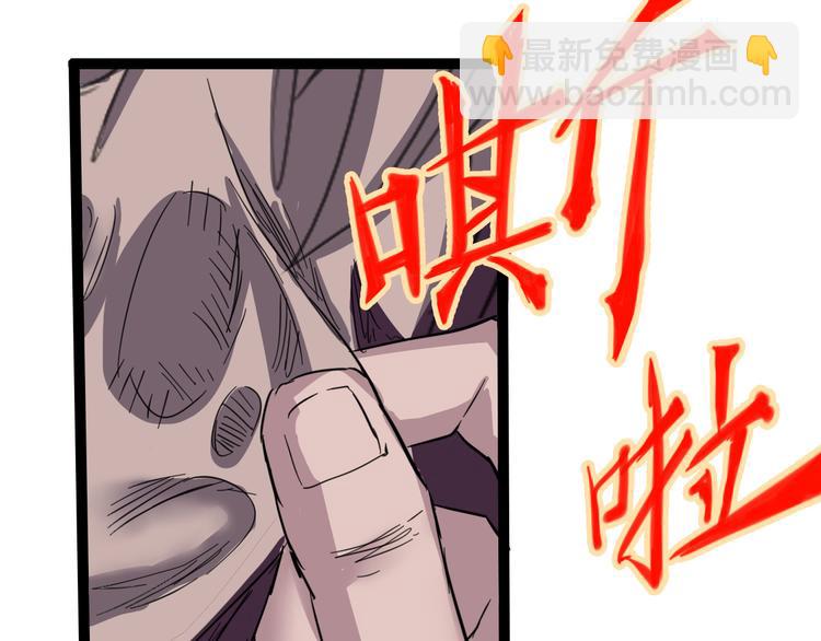 《时之轮回》第86话 丧尸围城 第44页